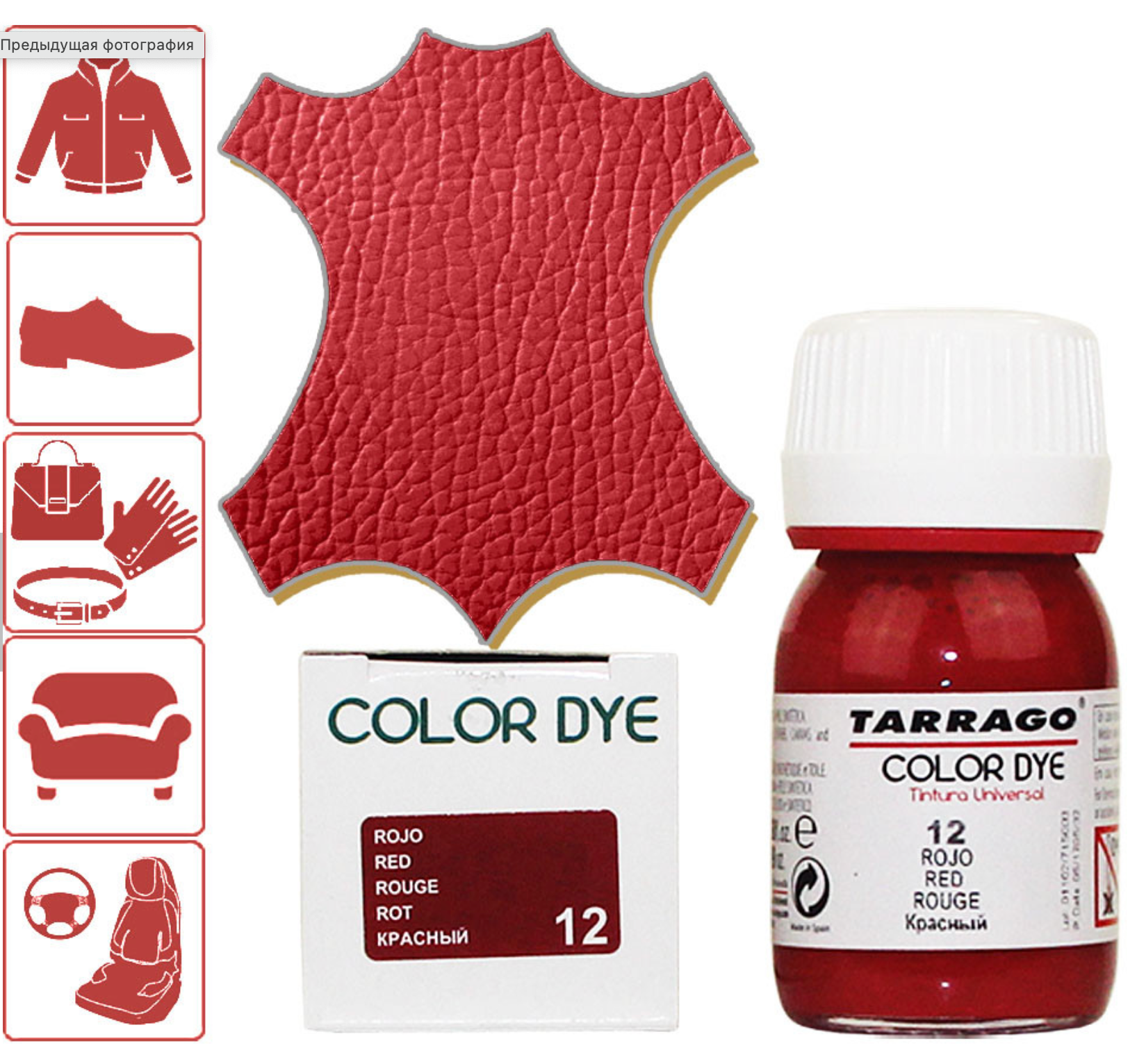Leather Dye Eco Leather and Canvas - Renew or Change Color to Shoes Bags and Accessories