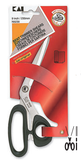 KAI Cut 5230 Professional Tailor's Scissors, Bench Cutting, Straight Blade, 23cm