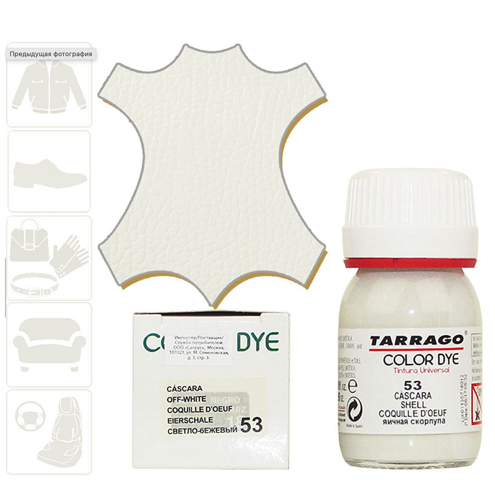 Leather Dye Eco Leather and Canvas - Renew or Change Color to Shoes Bags and Accessories